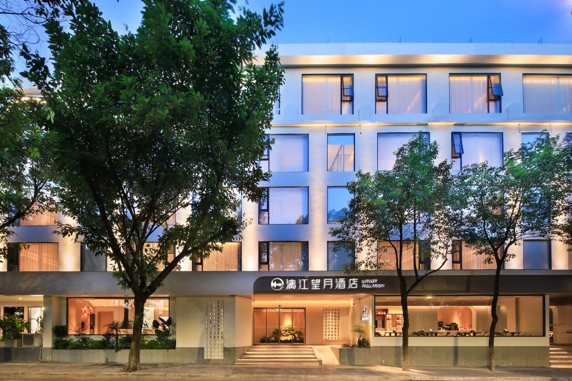 Lijiang Moon Hotel - Guilin East And West Lane Two Rivers And Four Lakes Scenic Area Екстер'єр фото